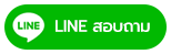 icon line