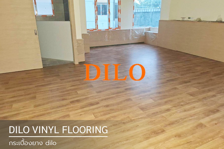 กระเบื้องยาง dilo
