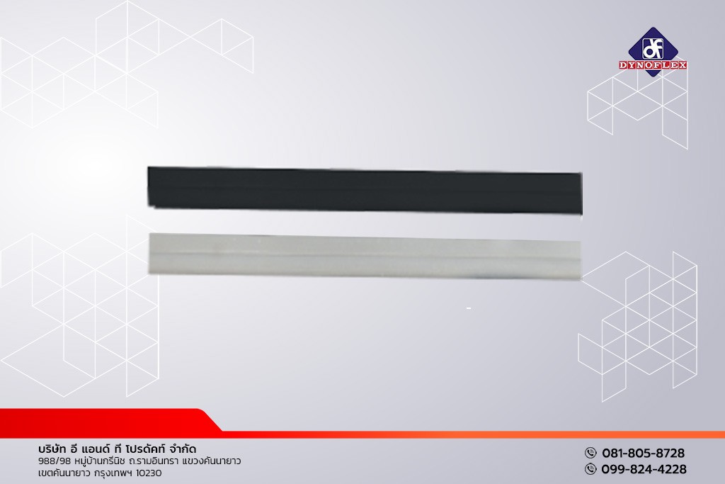 เส้นครอบกระเบื้องม้วน Capping Strip สีดำ, สีเทา