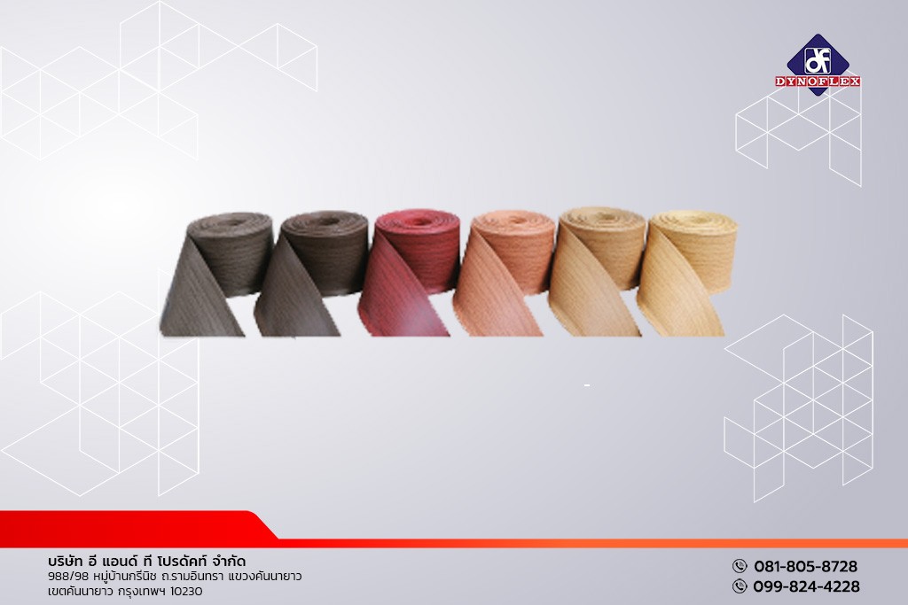 บัวยางลายไม้ (Dynoflex PVC Print Skirt)