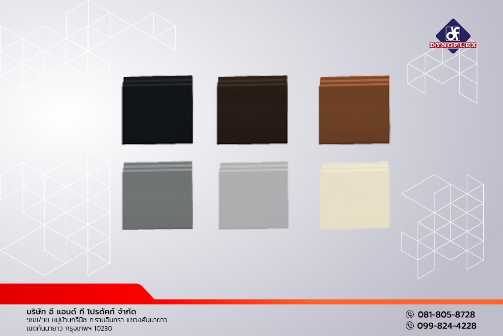 Dynoflex PVC Skirt