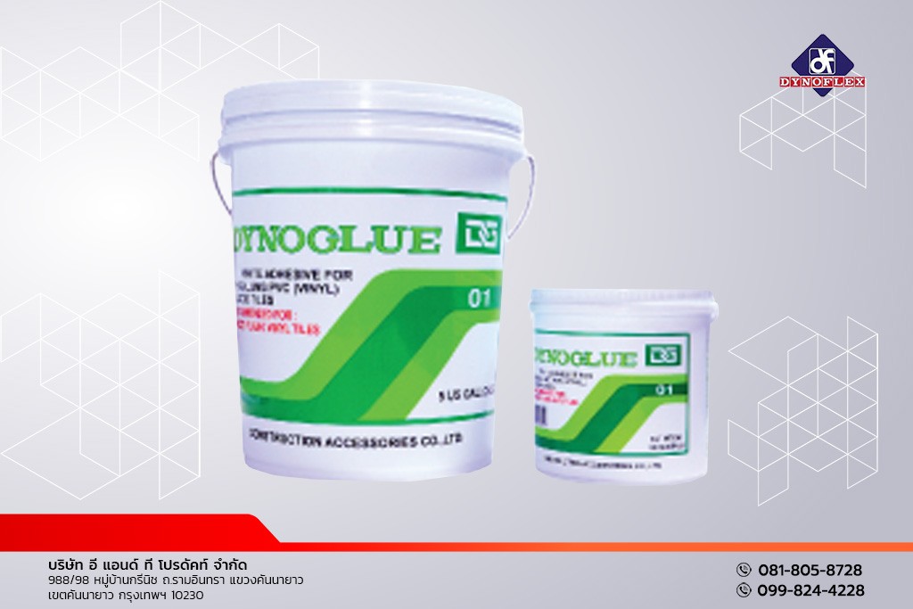 กาวขาว Dynoglue 01