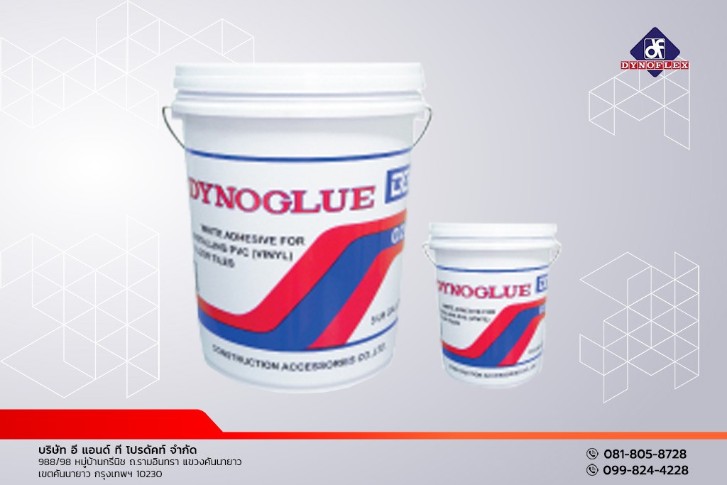 กาวขาว Dynoglue 02