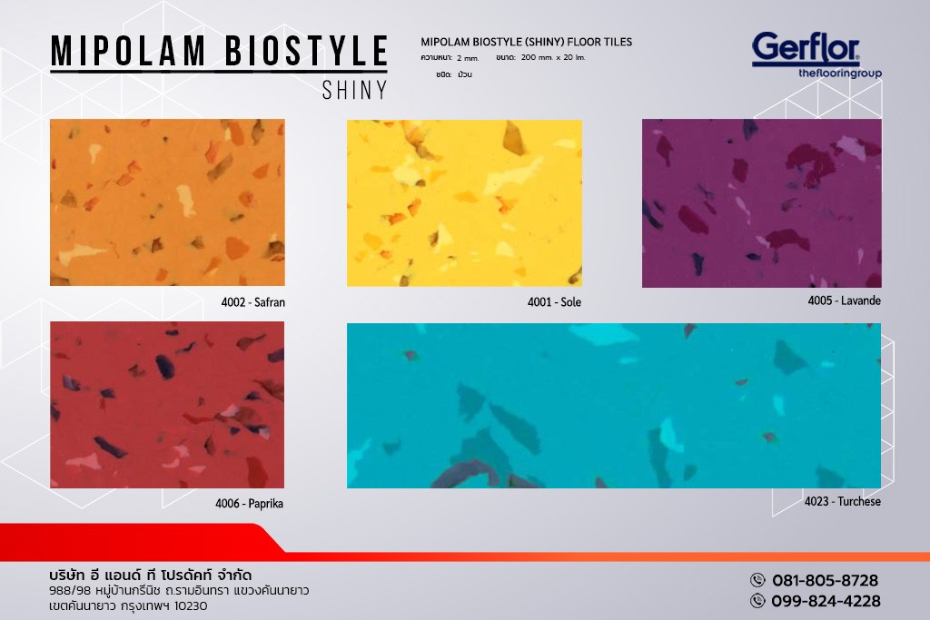 กระเบื้องยาง Gerflor รุ่น MIPOLAM BIOSTYLE (SHINY) แบบม้วน
