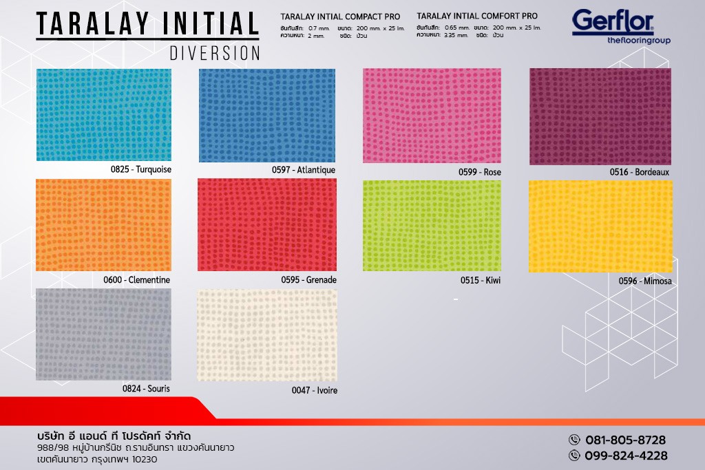 กระเบื้องยาง Gerflor รุ่น TARALAY INITIAL (DIVERSION) แบบม้วน